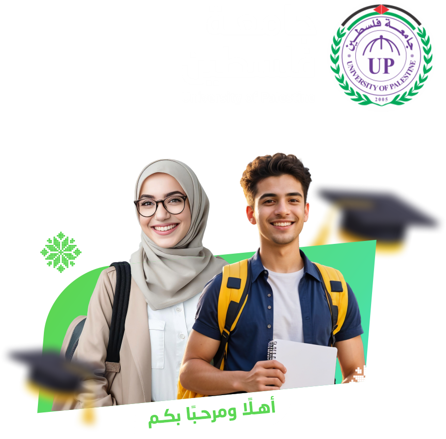 طلب الالتحاق